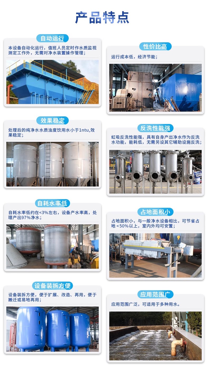 威远科技赋能未来：一体化污水处理设备开启生活废水治理新纪元
