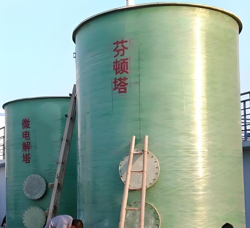 威远芬顿氧化设备